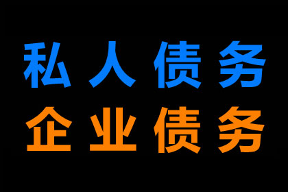 如何应对对方逾期未还债务的情况？